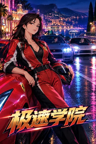 封面 极速学院