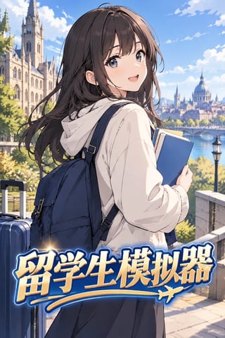 封面 留学生模拟器